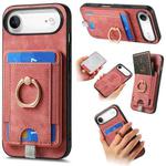 For iPhone Air Retro Splitable Magnetic Card Bag Leather Phone Case(Pink)