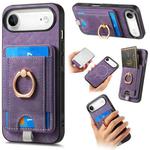 For iPhone Air Retro Splitable Magnetic Card Bag Leather Phone Case(Purple)