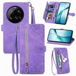 For Xiaomi 15 Ultra Embossed Flower Zipper Leather Phone Case(Purple)