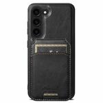 For Samsung Galaxy S24 5G Suteni H15  Oil Eax Leather Detachable Wallet Back Phone Case(Black)