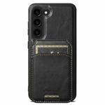 For Samsung Galaxy S24+ 5G Suteni H15  Oil Eax Leather Detachable Wallet Back Phone Case(Black)