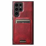 For Samsung Galaxy S24 Ultra 5G Suteni H15 MagSafe Oil Eax Leather Detachable Wallet Back Phone Case(Red)