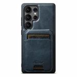 For Samsung Galaxy S25 Ultra 5G Suteni H15  Oil Eax Leather Detachable Wallet Back Phone Case(Blue)