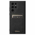 For Samsung Galaxy S23 Ultra 5G Suteni H16 Litchi Texture Leather Detachable Wallet Back Phone Case(Black)