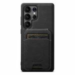For Samsung Galaxy S25 Ultra 5G Suteni H16 Litchi Texture Leather Detachable Wallet Back Phone Case(Black)