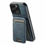 For iPhone 16 Pro Max Suteni H02 Leather Wallet Stand Back Phone Case(Blue)