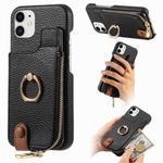 For iPhone 11 Litchi Leather Oil Edge Ring Zipper Wallet Back Phone Case(Black)