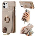 For iPhone 12 mini Litchi Leather Oil Edge Ring Zipper Wallet Back Phone Case(Khaki)