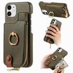 For iPhone 12 mini Litchi Leather Oil Edge Ring Zipper Wallet Back Phone Case(Green)