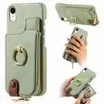 For iPhone XR Litchi Leather Oil Edge Ring Zipper Wallet Back Phone Case(Tea Green)