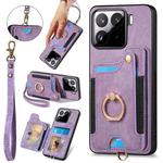 For Xiaomi 15 Retro Skin-feel Ring Multi-card RFID Wallet Phone Case(Purple)