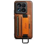 For Xiaomi 14 Pro Suteni H13 Card Wallet Wrist Strap Holder PU Phone Case(Brown)