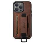 For iPhone 15 Plus Suteni H13 Litchi Leather Wrist Strap Wallet Back Phone Case(Brown)