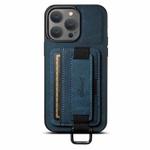 For iPhone 15 Plus Suteni H13 Litchi Leather Wrist Strap Wallet Back Phone Case(Blue)