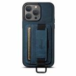 For iPhone 14 Plus Suteni H13 Litchi Leather Wrist Strap Wallet Back Phone Case(Blue)