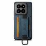 For Xiaomi 13 Pro Suteni H13 Litchi Leather Wrist Strap Wallet Back Phone Case(Blue)