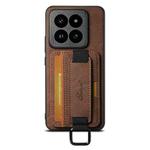 For Xiaomi 13 Suteni H13 Litchi Leather Wrist Strap Wallet Back Phone Case(Brown)