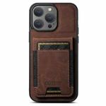 For iPhone 15 Pro Max Suteni H03 Litchi Leather Card Bag Stand Back Phone Case(Brown)