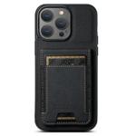 For iPhone 16 Pro Max Suteni H03 Litchi Leather Card Bag Stand Back Phone Case(Black)