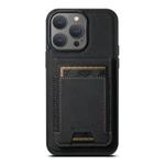 For iPhone 15 Pro Max Suteni H17 Litchi Texture Leather MagSafe Detachable Wallet Phone Case(Black)