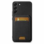 For Samsung Galaxy S22+ 5G Suteni H02 Litchi Leather Card Wallet Stand Back Phone Case(Black)