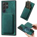 For Samsung Galaxy S25 Ultra 5G Retro Leather Card Bag Magnetic Phone Case(Green)