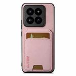 For Xiaomi 13 Pro Suteni H02 Litchi Leather Card Wallet Stand Back Phone Case(Pink)