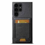 For Samsung Galaxy S22 Ultra 5G Suteni H03 Oil Wax Leather Wallet Stand Back Phone Case(Black)