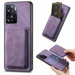 For OPPO A57 4G Retro Leather Card Bag Magnetic Phone Case(Purple)