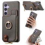 For Samsung Galaxy S24+ 5G Litchi Leather Oil Edge Ring Zipper Wallet Back Phone Case(Grey)