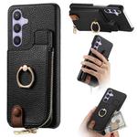 For Samsung Galaxy S24 5G Litchi Leather Oil Edge Ring Zipper Wallet Back Phone Case(Black)