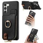 For Samsung Galaxy S23 5G Litchi Leather Oil Edge Ring Zipper Wallet Back Phone Case(Black)