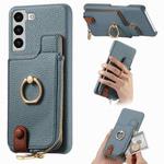 For Samsung Galaxy S22 5G Litchi Leather Oil Edge Ring Zipper Wallet Back Phone Case(Blue)