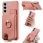 For Samsung Galaxy S22+ 5G Litchi Leather Oil Edge Ring Zipper Wallet Back Phone Case(Pink)