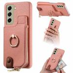 For Samsung Galaxy S21 FE 5G Litchi Leather Oil Edge Ring Zipper Wallet Back Phone Case(Pink)