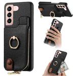 For Samsung Galaxy S21+ 5G Litchi Leather Oil Edge Ring Zipper Wallet Back Phone Case(Black)