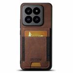 For Xiaomi 14 Suteni H03 Litchi Leather Card Bag Stand Back Phone Case(Brown)