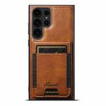 For Samsung Galaxy S22 Ultra 5G Suteni H17 Oil Eax Leather Detachable Wallet Phone Case(Brown)