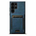 For Samsung Galaxy S24 Ultra 5G Suteni H17 Litchi Texture Leather Detachable Wallet Phone Case(Blue)