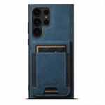 For Samsung Galaxy S23 Ultra 5G Suteni H17 Litchi Texture Leather Detachable Wallet Phone Case(Blue)