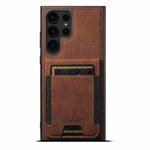 For Samsung Galaxy S22 Ultra 5G Suteni H17 Litchi Texture Leather MagSafe Detachable Wallet Phone Case(Brown)