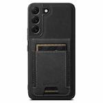 For Samsung Galaxy S24 5G Suteni H17 Litchi Texture Leather MagSafe Detachable Wallet Phone Case(Black)