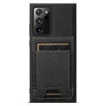 For Samsung Galaxy Note20 Ultra Suteni H17 Litchi Texture Leather MagSafe Detachable Wallet Phone Case(Black)