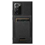 For Samsung Galaxy Note20 Suteni H17 Litchi Texture Leather Detachable Wallet Phone Case(Black)