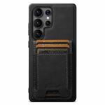 For Samsung Galaxy S25 Ultra 5G Suteni H17 Litchi Texture Leather MagSafe Detachable Wallet Phone Case(Black)