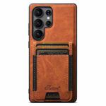 For Samsung Galaxy S25 Ultra 5G Suteni H17 Litchi Texture Leather MagSafe Detachable Wallet Phone Case(Khaki)