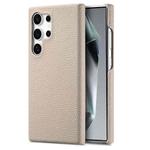 For Samsung Galaxy S23 Ultra 5G Litchi Oil Edge Leather Back Phone Case(Khaki)