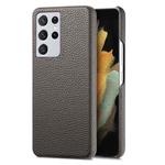 For Samsung Galaxy S21 Ultra 5G Litchi Oil Edge Leather Back Phone Case(Grey)