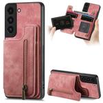 For Samsung Galaxy S22+ 5G Retro Leather Zipper Wallet Back Phone Case(Pink)