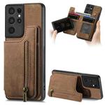 For Samsung Galaxy S21 Ultra 5G Retro Leather Zipper Wallet Back Phone Case(Brown)